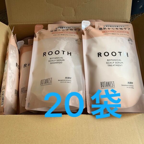 ROOTH ボタニカルスカルプセラム エアリー シャンプー トリートメント