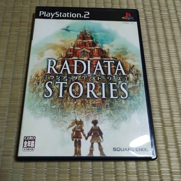 【PS2】 ラジアータ ストーリーズ