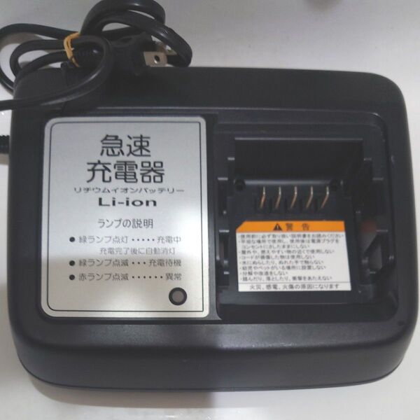 ★動作OK 急速充電器 X92-00 ヤマハ電動アシスト自転車用