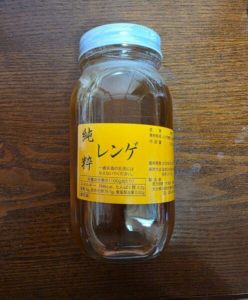 国産純粋れんげ蜂蜜1キロ