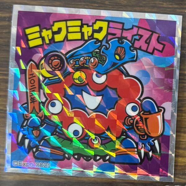 万博 ビックリマン ミャクミャクライスト