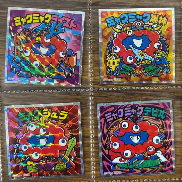 万博 ビックリマン ミャクミャクマン 4枚