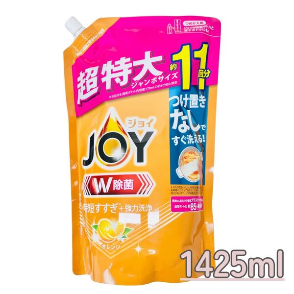 JOY ジョイ W除菌 オレンジの香り 詰め替え用 超特大ジャンボ 1425ml