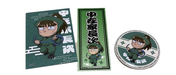 忍たま乱太郎 極楽湯 中在家長次 ブロマイド 缶バッジ 購入特典カード