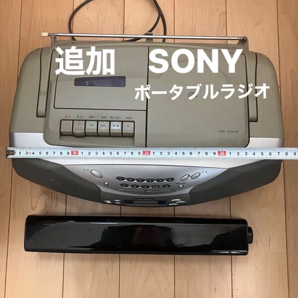 【ジャンク】3点 SONY CDラジカセ CFD-S26 ソニーポータブルラジオ EIVOTOR Bluetoothスピーカー
