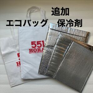 【夏大活躍】551HORAI 紙袋 保冷バッグ 保冷袋 5点セット 運動会 ピクニック 買い物袋 猛暑対策 エコバッグ 保冷剤
