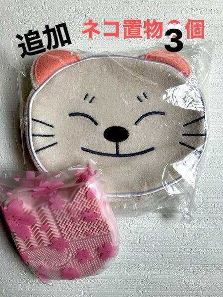 【未使用】猫バック 猫型 メイク筆立て キッズ 肩掛け プレゼント まとめ売り ミニ 置物 猫 マグネット付き おまけ追加