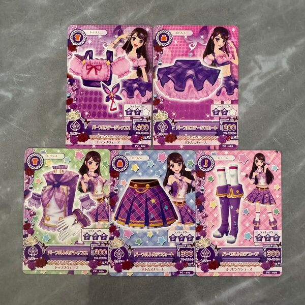 アイカツカード 紫吹蘭 スクールドレスセット