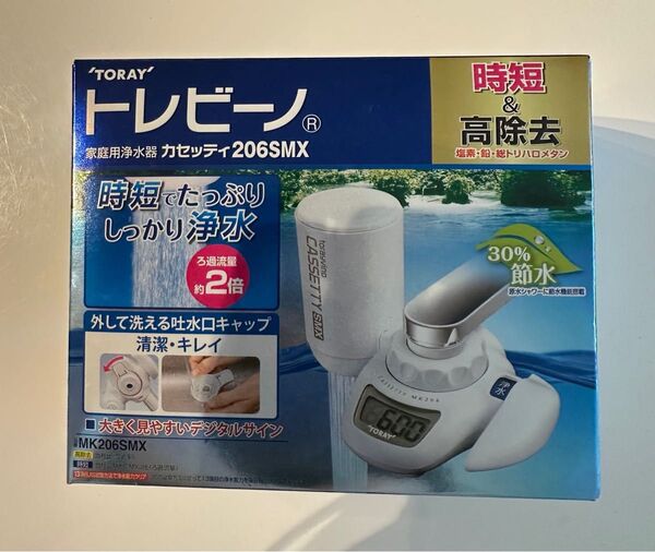 東レ トレビーノ 蛇口直結型浄水器 カセッティMK206SMX