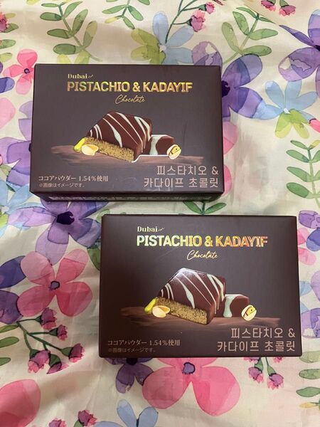 美味!ドバイチョコ 2個