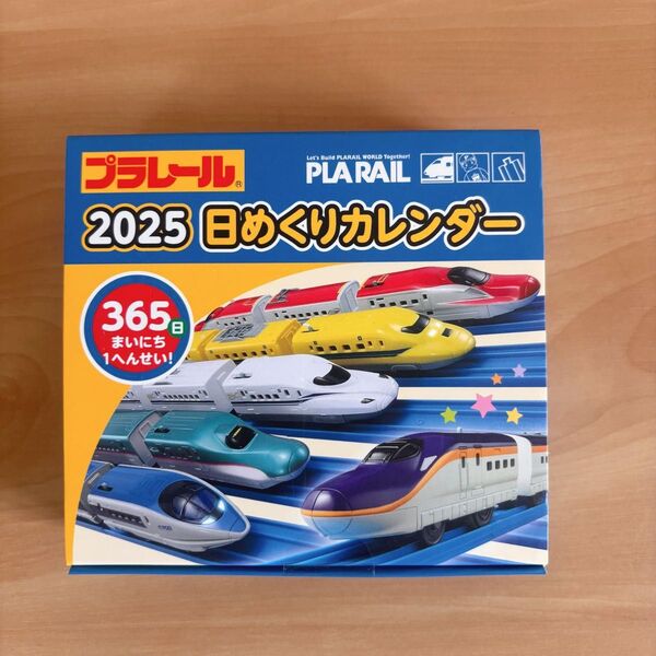 【新品・未開封】プラレール 2025 日めくりカレンダー