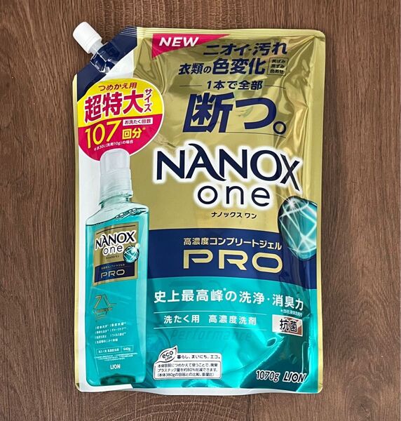 新品未開封 NANOX ONE PROナノックスワンプロ 洗濯液体洗剤 詰替用 1070g