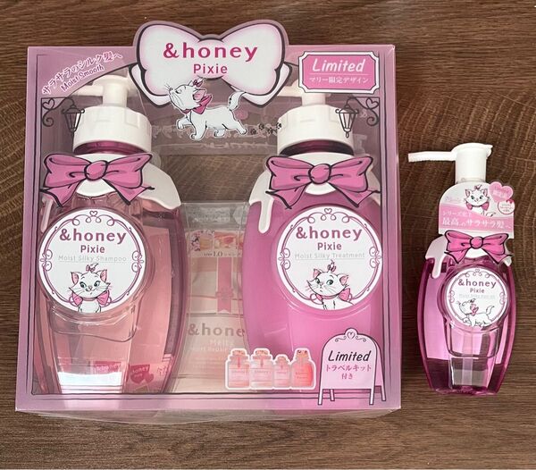 アンドハニー ピクシー シャンプー&ヘアトリートメント ヘアオイル マリーデザイン