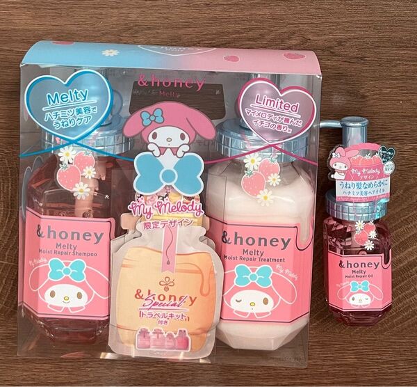 アンドハニー マイメロディ メルティ シャンプー&ヘアトリートメント ヘアオイル