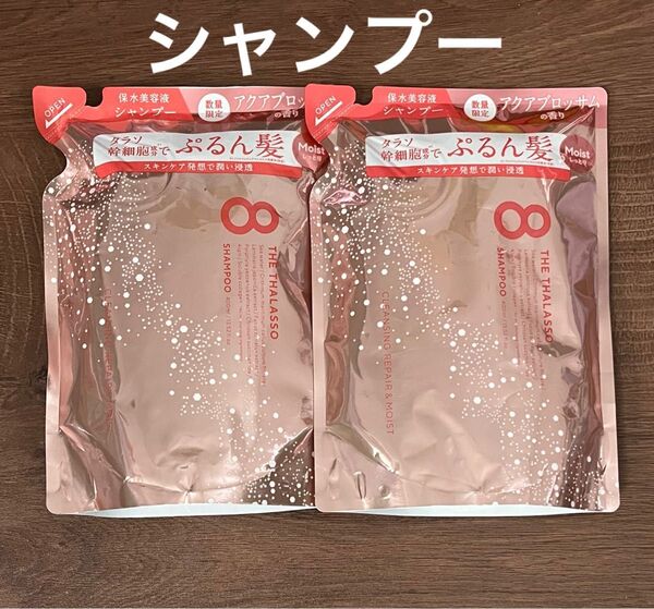 エイトザタラソ モイスト シャンプー つめかえ用 ピンクリラックス アクアブロッサムの香り