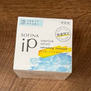 SOFINA iP インターリンクセラム うるおって涼やかな肌へ 美容液 数量限定品 ソフィーナ