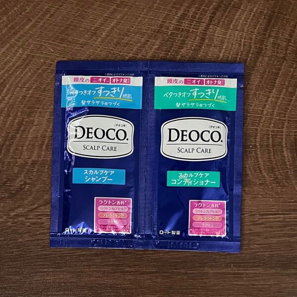 DEOCO デオコ スカルプケアシャンプー&コンディショナー お試し トライアル