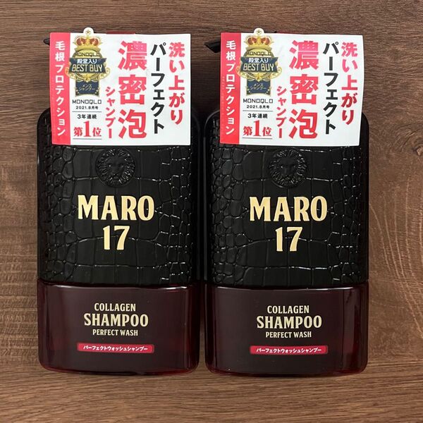 MARO17 マーロ17 パーフェクトウォッシュシャンプー