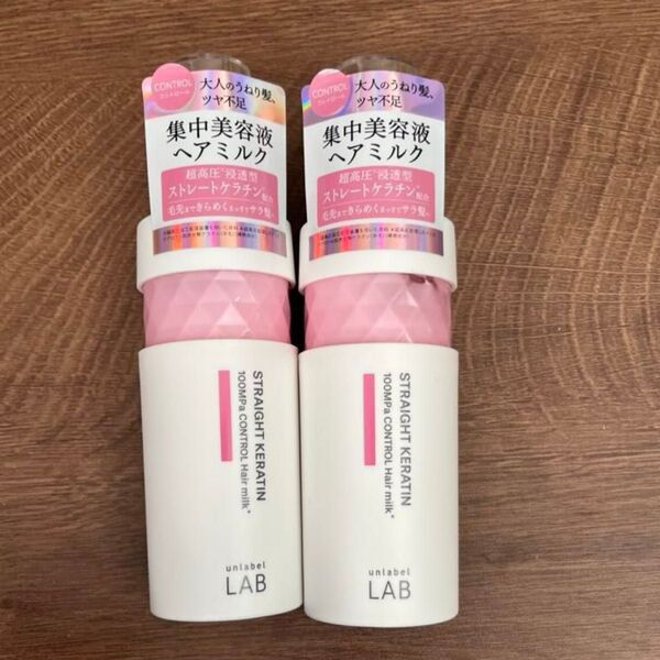 unlabel LAB コントロールケア 集中美容液ヘアミルク アンレーベル ラボ