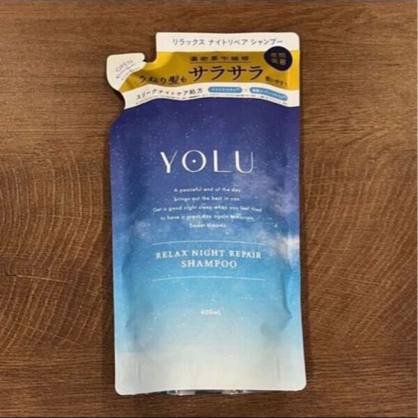 YOLU ヨル リラックスナイトリペア シャンプー サラサラタイプ つめかえ用