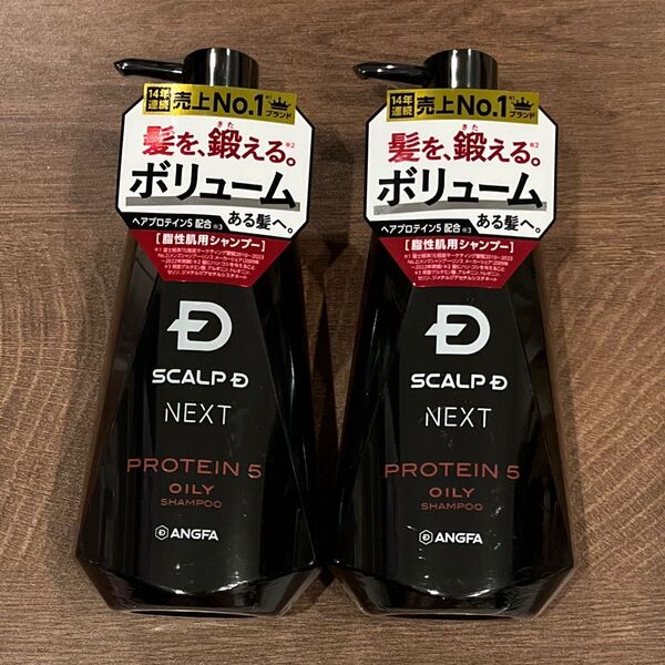アンファー スカルプDネクスト P5 スカルプシャンプー オイリー 脂性肌用