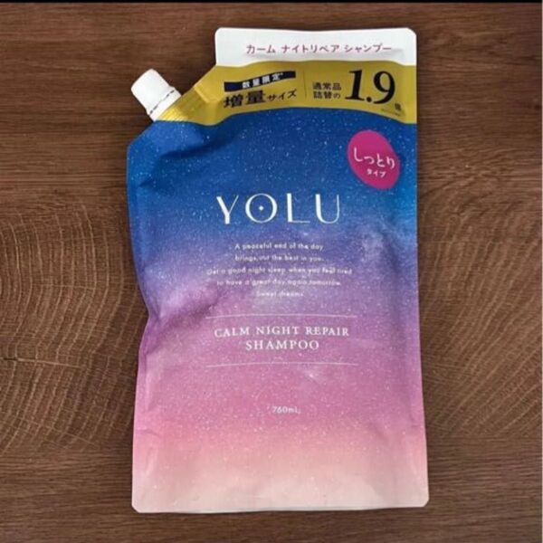 YOLU ヨル カームナイトリペア シャンプー しっとりタイプ つめかえ用 ネロリ&ピオニーの香り