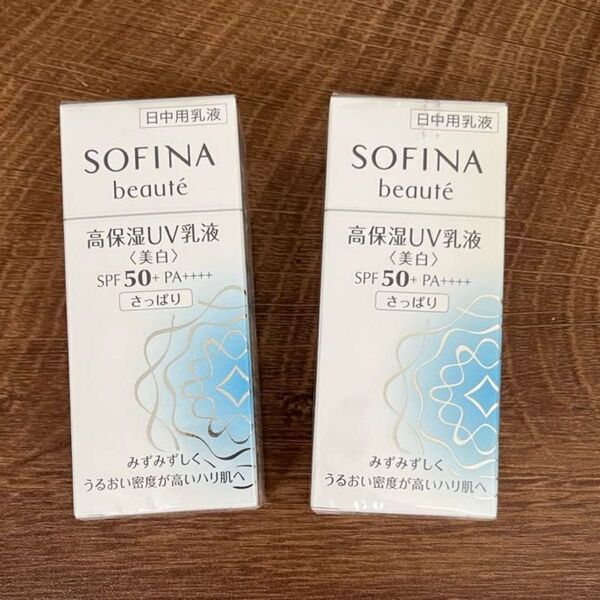 ソフィーナ ボーテ 高保湿UV乳液(美白) SPF50+ PA++++ さっぱり