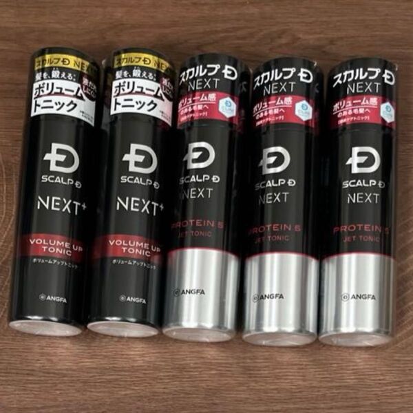 アンファー スカルプDネクスト P5 プロテイン5 スカルプトニック ボリュームアップトニック
