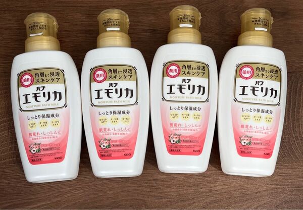 4本セット 花王 エモリカ 薬用スキンケア入浴液 フローラルの香り