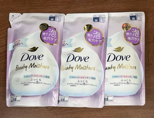 ダヴ ビューティーモイスチャー 泡ボディウォッシュ ふっくら 430g