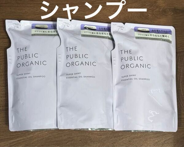 ザ パブリック オーガニック スーパーシャイニー シャンプー つめかえ用