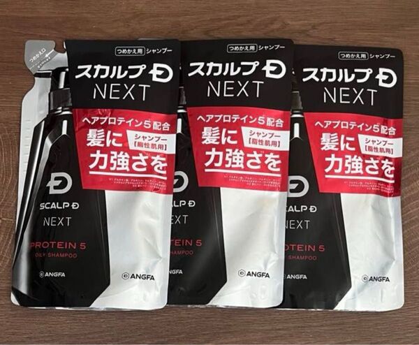 アンファー スカルプDネクスト P5 プロテイン5 スカルプシャンプー オイリー 脂性肌用 つめかえ用