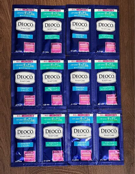 DEOCO デオコ スカルプケアシャンプー&コンディショナー お試し トライアル