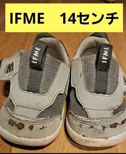 IFME 14.5センチ グレー ベビーシューズ