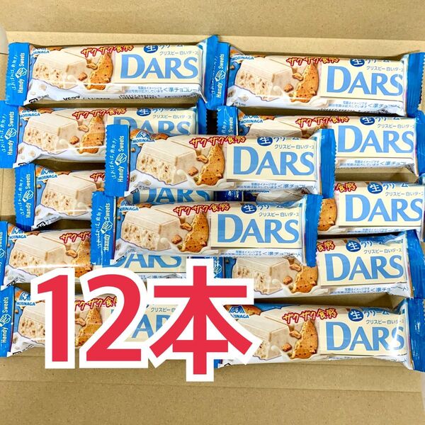 森永乳業 森永製菓 DARS クリスピー白いダース 12本セット