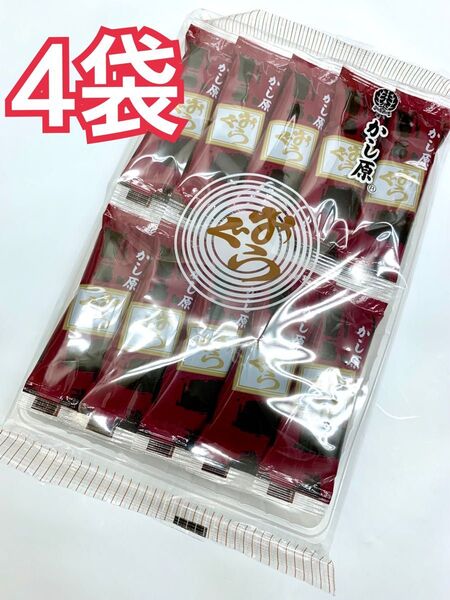 かしわ原 おぐら ようかん 羊羹 4袋セット 小倉ようかん