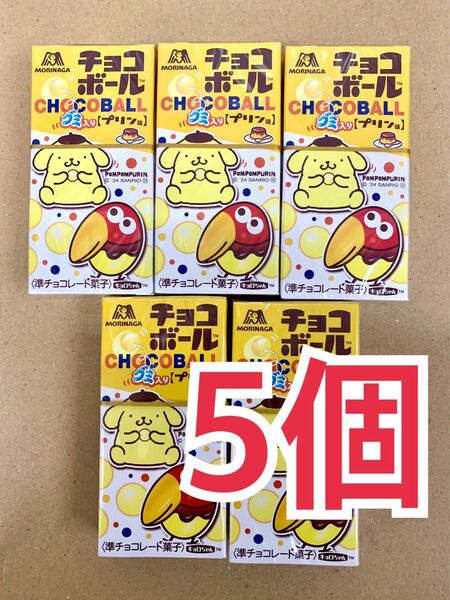 森永 チョコボールプリン 26g ×5個 ポムポムプリン