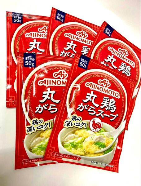 味の素 AJINOMOTO 丸鶏がらスープ 50g×5袋セット