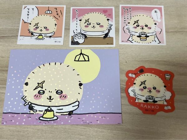 ちいかわ ラッコシール、ブロマイド