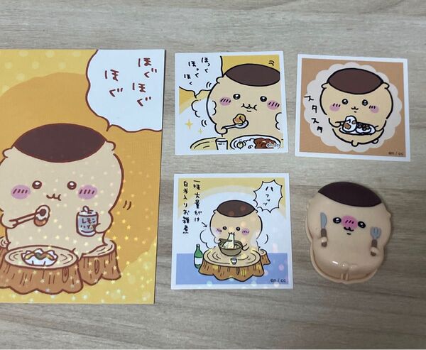 ちいかわ くりまんじゅう シール、クリップ、ブロマイド