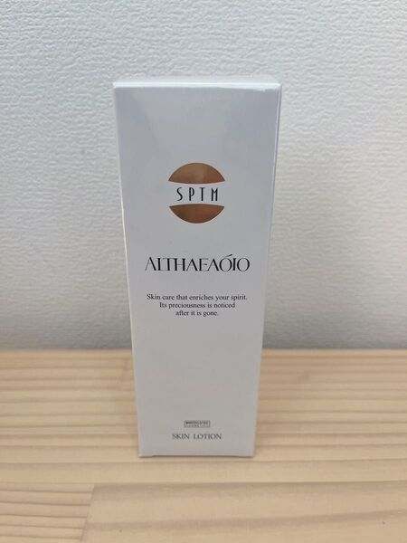 エルテオ スキンローション300ml