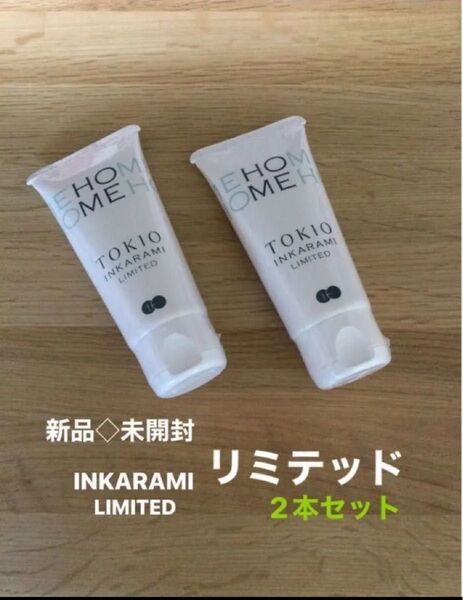 TOKIO トキオ インカラミ リミテッド トリートメント 2個