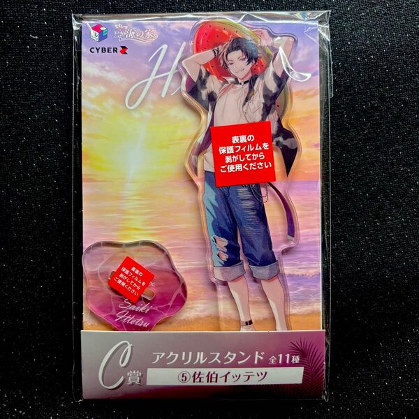 にじさんじ HEROES 佐伯イッテツ 海の家くじ アクリルスタンド アクスタ
