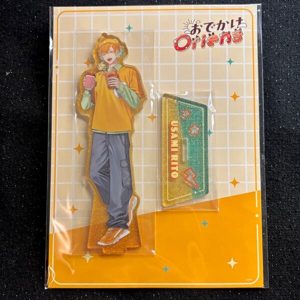 にじさんじ おでかけOriens おでかけオリエンス アクリルスタンド アクスタ 宇佐美リト
