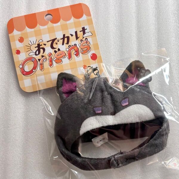にじさんじ おでかけOriens おでかけオリエンス ファンキャップキーホルダー 佐伯イッテツ