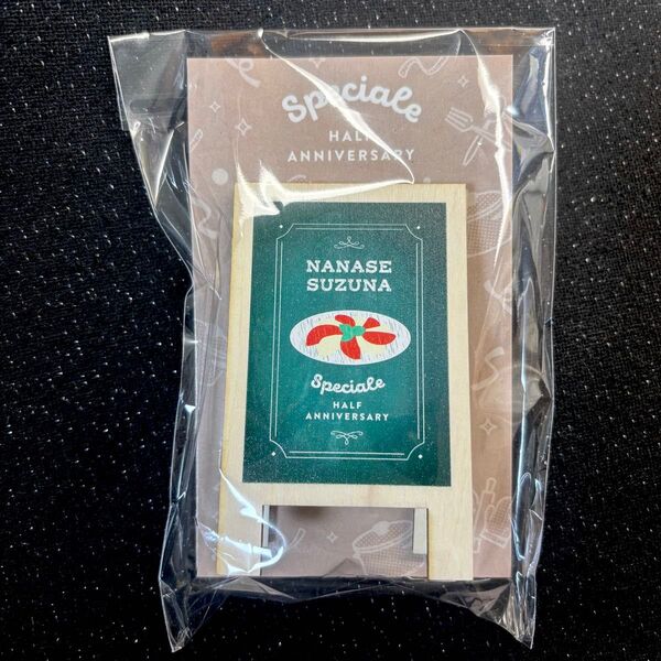 にじさんじ 七瀬すず菜 speciale Half Anniversary 看板風クリップスタンド