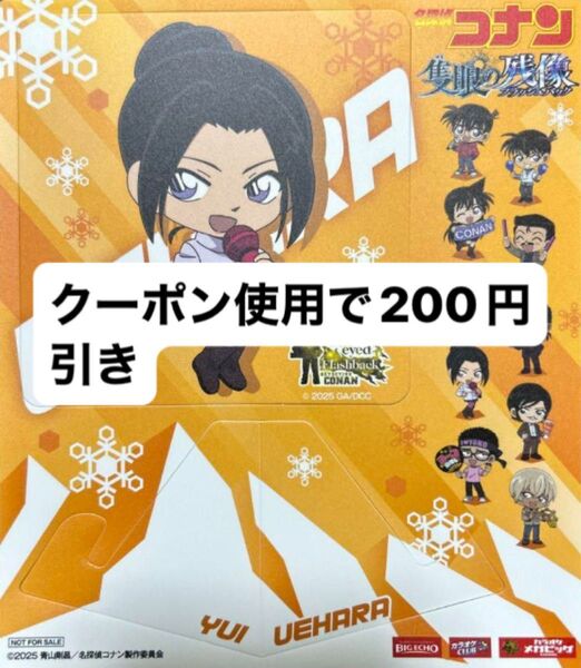 名探偵コナン 上原由衣 飾れるコースター ビッグエコーコラボ