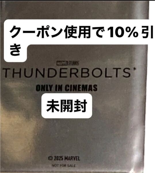 サンダーボルツ 入場者特典 IMAX カード 未開封