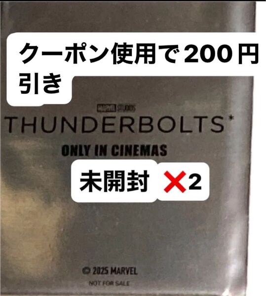 サンダーボルツ 入場者特典 IMAX カード 未開封 2枚セット