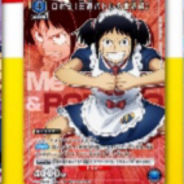 僕とロボコ 入場者特典 ユニオンアリーナ カード